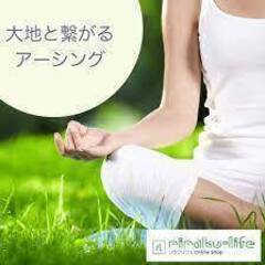 未経験者大歓迎！！ネットショップスタッフ　週3日からOK　軽作業あり