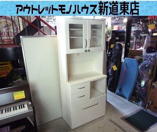 キッチンボード レンジボード ホワイト系 コンセント付 横幅 80cm 食器棚 中古 札幌市東区 新道東店