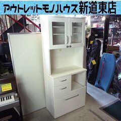 キッチンボード レンジボード ホワイト系 コンセント付 横幅 80cm 食器棚 中古 札幌市東区 新道東店