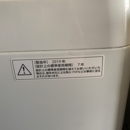 シャープ　2019年　6キロ　洗濯機