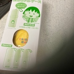 ちびまる子　保冷ボトルケース