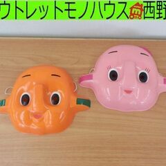 北海道のサトちゃんの中古が安い！激安で譲ります・無料であげます