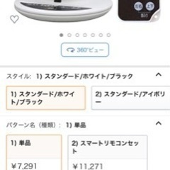 アイリスオーヤマ　サーキュレーター　ほぼ使用しておりませんの画像