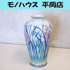 香蘭社 花瓶 高さ30.5cm 春蘭 有田焼 金彩 インテリア ...