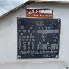 ボンゴ　タンクローリーの画像