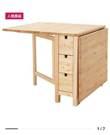 お値下げしました！ダイニングテーブル　IKEA
