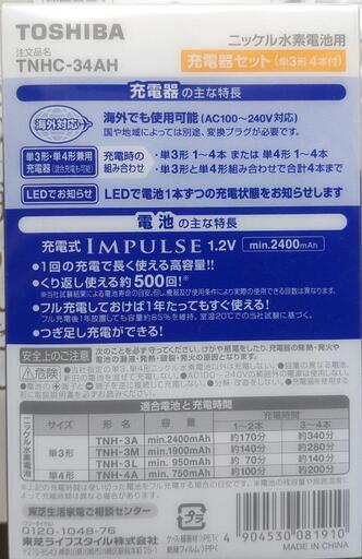 さくじょ