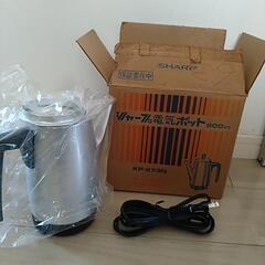 【新品】シャープ電気ポット800cc