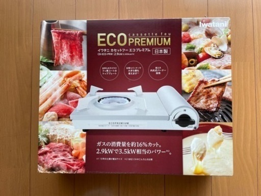 新品未使用品！　カセットコンロ