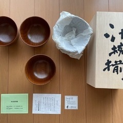 お椀　汁椀　天然木　明治記念館