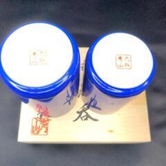 【新品未使用】九谷焼 御湯呑  「秀山造」 夫婦湯呑の画像