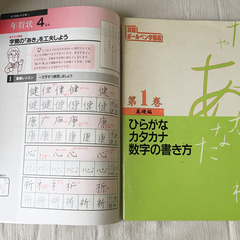 実用ボールペン字講座の画像