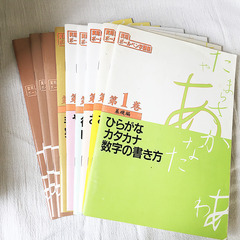 実用ボールペン字講座の画像