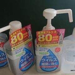手指消毒アルコール