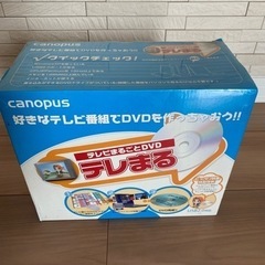 canopus テレまる　未開封品