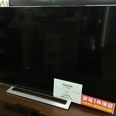 【トレファク神戸新長田】TOSHIBAの50インチ2019年製液晶テレビです!!【取りに来れる方限定】