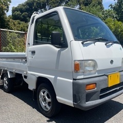 平成10年 サンバートラック KS4 ホワイト 4WD MT 走...