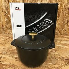 Wa192　Ｓｔａｕｂ　ストウブ　両手鍋　ラ・ココットde GO...