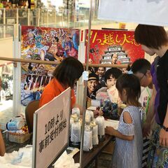 イベントスタッフ募集！（埼玉県）