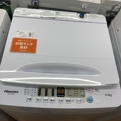 6ヵ月保証付！ Hisense（ハイセンス）全自動洗濯機HW-E4504のご紹介！