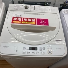 1年保証付！SHARP(シャープ)全自動洗濯機ES-GE4Dのご紹介！