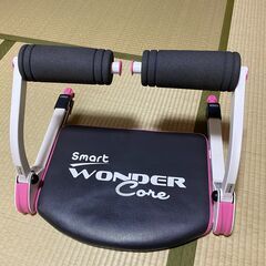 ワンダーコアスマート（チェリーピンク）15,180円　腹筋　背筋...