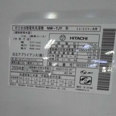 洗濯機　日立　NW-7JY　2009年製　7㎏　※返品不可の画像