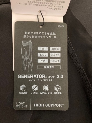 新品未使用　ワコールCW−X   Lサイズ