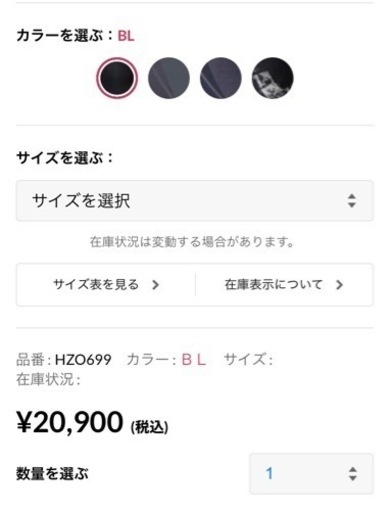 新品未使用　ワコールCW−X   Lサイズ