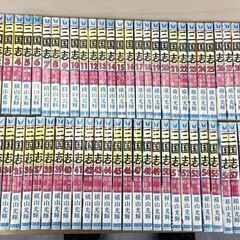 三国志 1～60巻 全巻セット 横山光輝 漫画 潮出版社 希望コ...