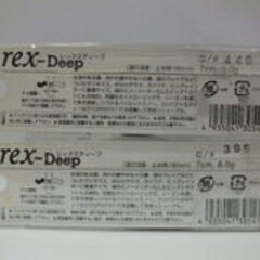 ザウルス rex-Deep 7cm/6g ワカサギ・オイカワ 2個セットの画像