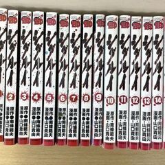 シグルイ 1～15巻 全巻 完結 山口貴由 南條範夫 コミック ...