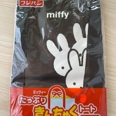 新品未使用: トートバッグ♪ミッフィーちゃん💕