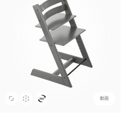 【正規美品】ストッケ トリップトラップ ストームグレー 新品未使用）ストッケトリップ トラップ （ストームグレー）