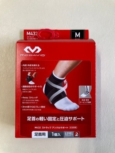 マクダビッド M432 足首サポーター M