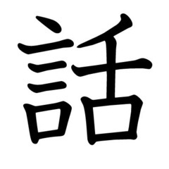 🔥飲み会に招待してください！笑🔥