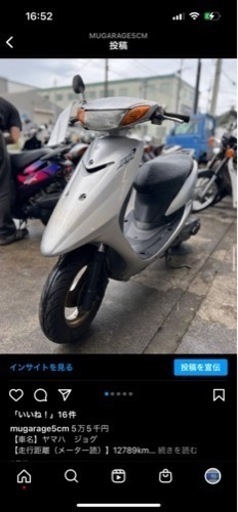 ジョグ綺麗シルバー