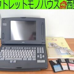 ワープロ 富士通 OASYS LX-6500SD FUJITSU JISキーボードモデル OALX65SDJ 札幌 西野店