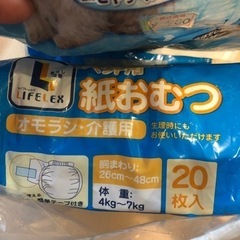 Sサイズ ペット用紙オムツの画像