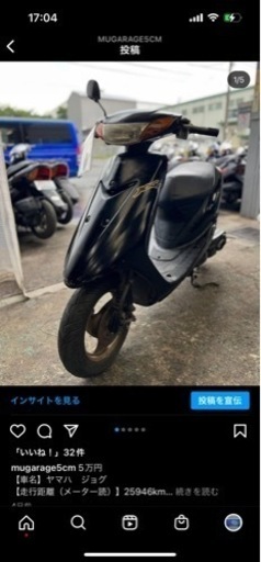 ジョグ 2st かっこいいやつ