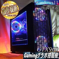 【☆虹蒼3連☆ハイパーWifi　ゲーミングPC】フォートナイト、Apex◎現品組み上げ製造番号：0707JPT1