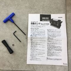 三共　21722S　自動カンナ　100V　切削剤最大高さ115mm,最小5mm　中古品
