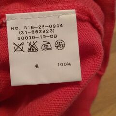 シップス　SHIPS　ウール100%　長袖カーディガン  Ｆサイズの画像