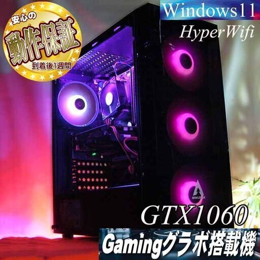 【■RGB可変■GTX1060+i7同等ゲーミング】フォートナイト/Apex◎現品組み上げ製造番号：0707JPT2
