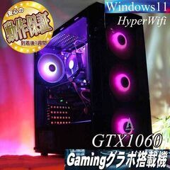 □RGB可変□GTX1060+i7同等ゲーミング】フォートナイト/Apex◎現品