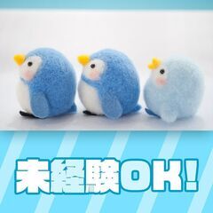 自動車パーツの製造作業！コミュニケーションが苦手なあなたもがっつり稼げる★時給1,400円＆月収29万円以上！≪寮費無料キャンペーン実施中！≫未経験大活躍中◎20代～40代の男女活躍中！日払い制度あり！社会保険完備◎メカ好き集まれ！空調完備で快適♪岩手県内では高待遇のお仕事★《岩手県金ヶ崎町》の画像