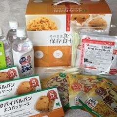 通常価格6950円　防災訓練に　ミドリ安全 そのまま食べられる保...