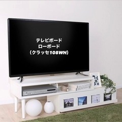テレビ台 ローボードの画像