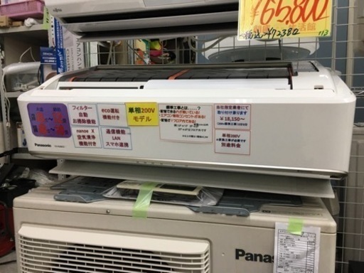 Panasonic 2.8kW ルームエアコン　2016年製