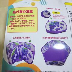 【新品未開封】ボールプール マーブルフーセンガム オレンジの画像